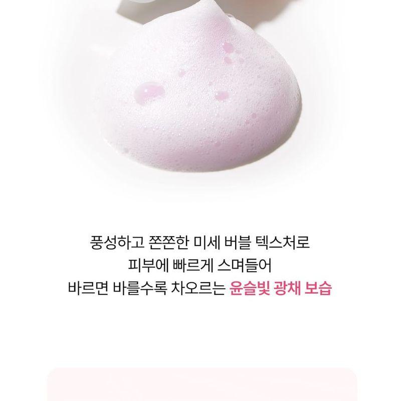 ClearDea Mucin Mineral Vita Bubble First Essence 60ml