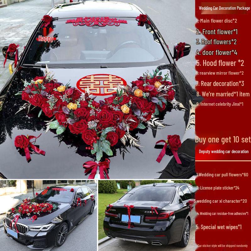 Набор искусственных цветов для украшения свадебного автомобиля