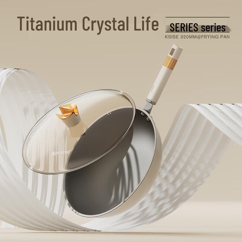 Jinsaozi 32cm Titanium Crystal Non-stick Wok