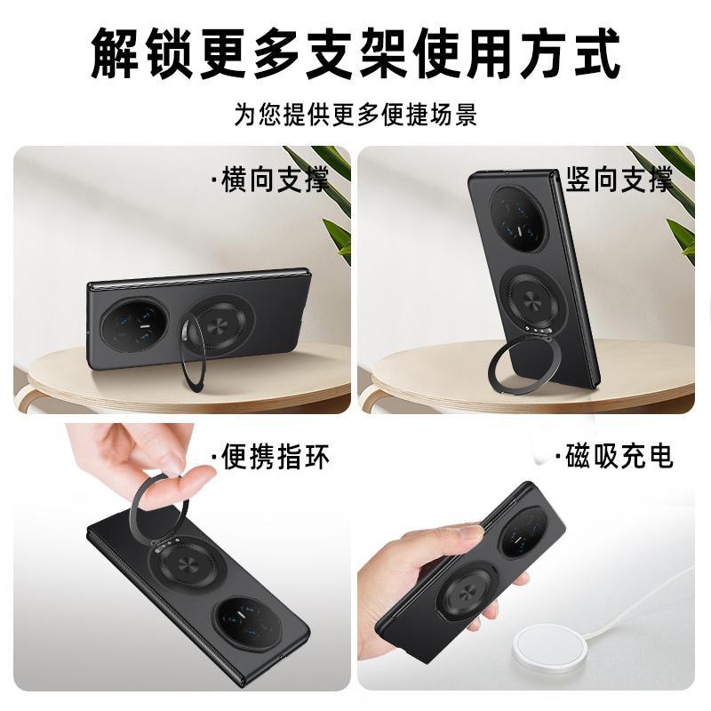 Applicable To Honor MagicV1 Mobile Phone Case Folding Screen New 111 Rotating Magnetic Suction Bracket Flip Cover Anti-drop Cover