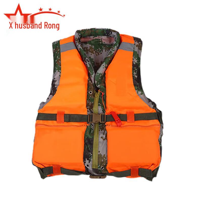 Furun 87-Stijl Camouflage Reddings- & Trainingsvest
