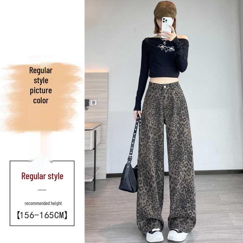Women's Retro Leopard Print Wide-Leg Jeans - Petite Autumn/Winter Loose Fit