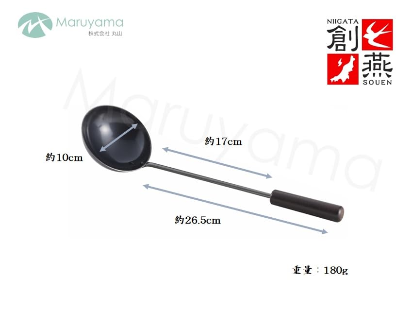 Maruyama Giken SOUEN Iron with Chinese Induction and Gas Stove Made In Iron Peking Fried Rice Camping Stir-Fry Pan, 28cm, Ladle, Compatible, Japan,