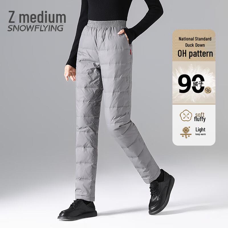 XueZhongFei Women's Warm Duck Down Pants