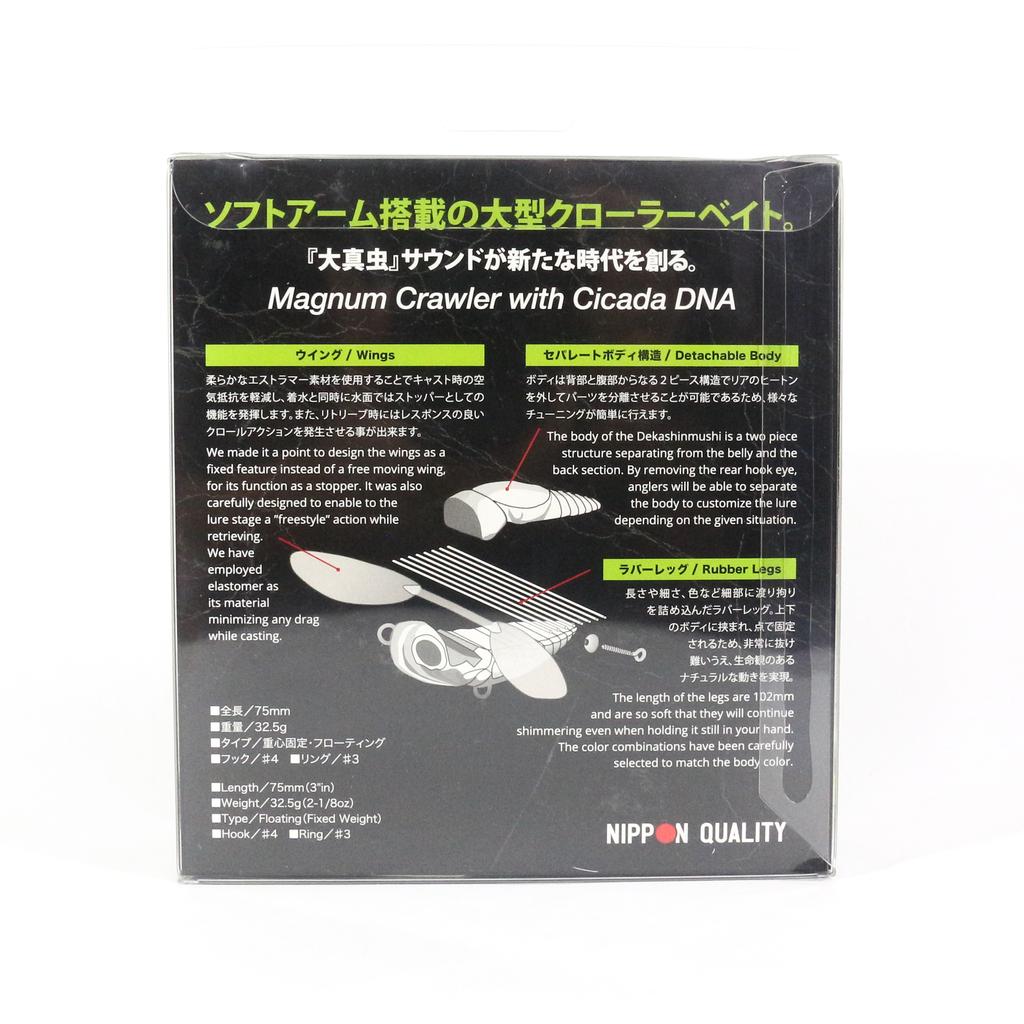 Sale Duo Realis Deka Shinmushi 75mm 32.5grams Floating Lure CCC3202 (7598)