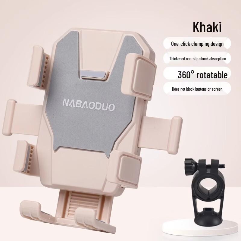 Bicycle Phone Holder