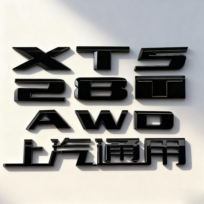 Cadillac XT5 Emblem Cover Premium ABS Material Front Rear Logo Overlay OEM Style Replacement Trunk Badge Car Accessories