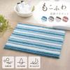 IKEHIKO Pekora Bath Mat, Antibacterial, Odor-Resistant, High-Weight, Plush, Non-Slip, Absorbent, Approx. 35 X 50 Cm, Ivory #3487709