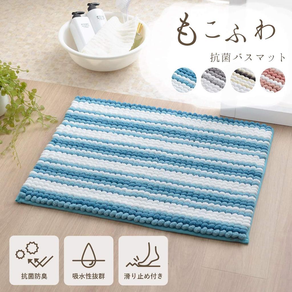 IKEHIKO Pekora Bath Mat, Antibacterial, Odor-Resistant, High-Weight, Plush, Non-Slip, Absorbent, Approx. 35 X 50 Cm, Ivory #3487709
