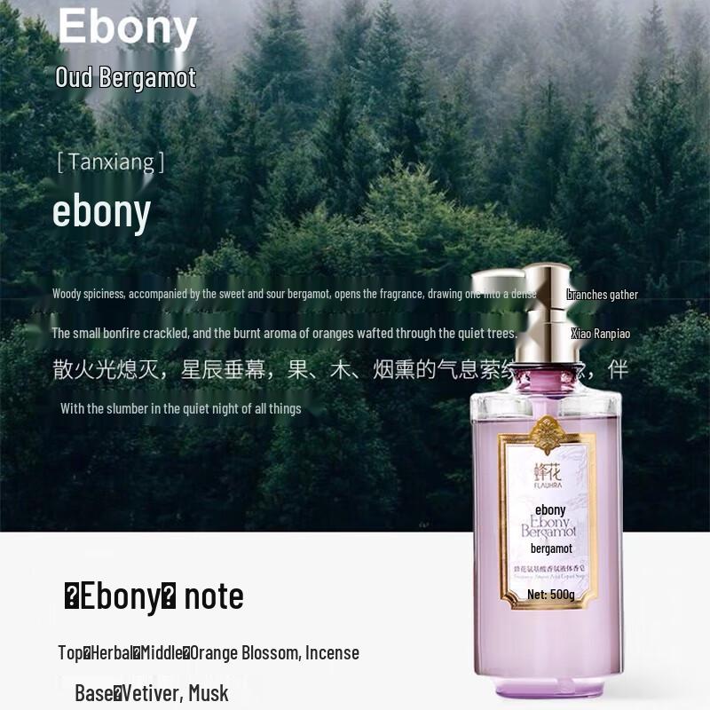 BEE&FLOWER Amino Acid Scented Liquid Soap, Oud Bergamot, 500g
