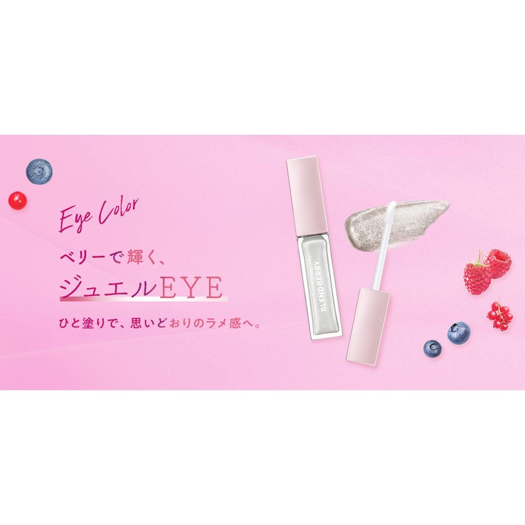 Blend Berry Prism Shine Glitter 005 KOSE (Melodious Orange) Eyeshadow,