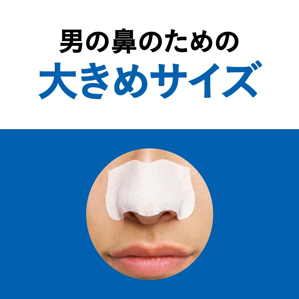 Biore Pore Cleansing Stain White 10 Sheets Men's Pack, Removal, Nose, Type,