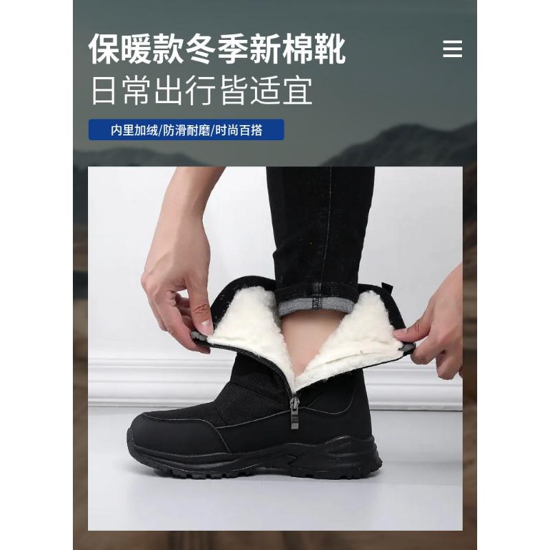 Men S Winter Snow Boots Zippered Fleece Lined Non Slip Casual Shoes