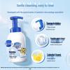 Safeguard Kids Bubble Shampoo and Body Wash