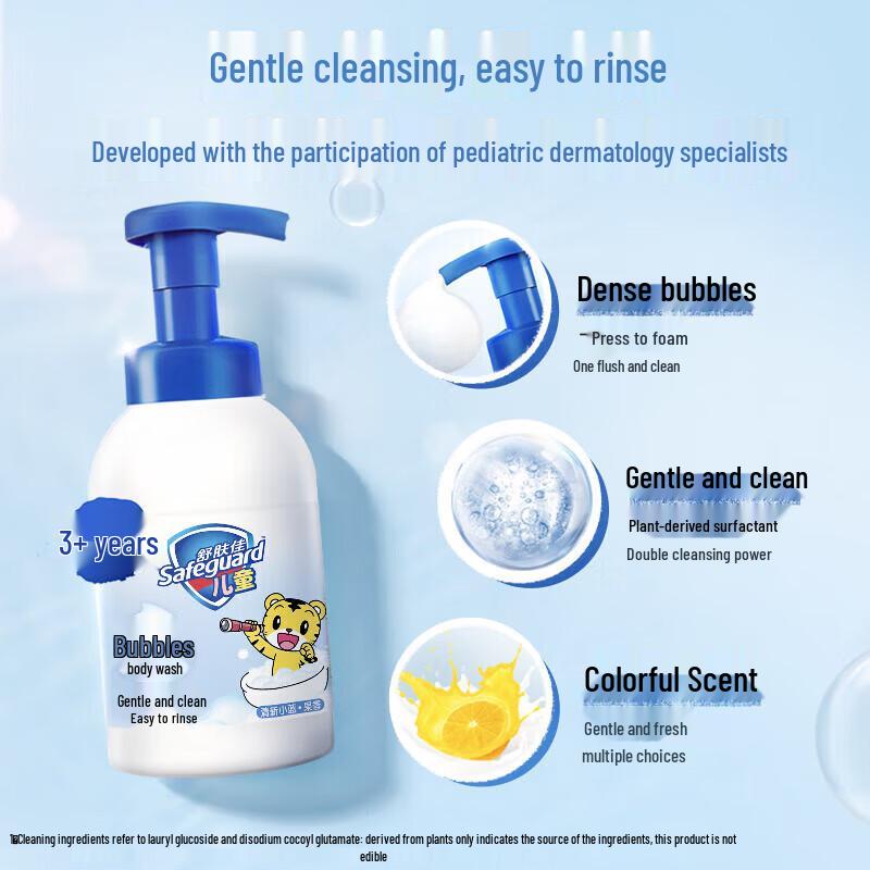 Safeguard Kids Bubble Shampoo and Body Wash