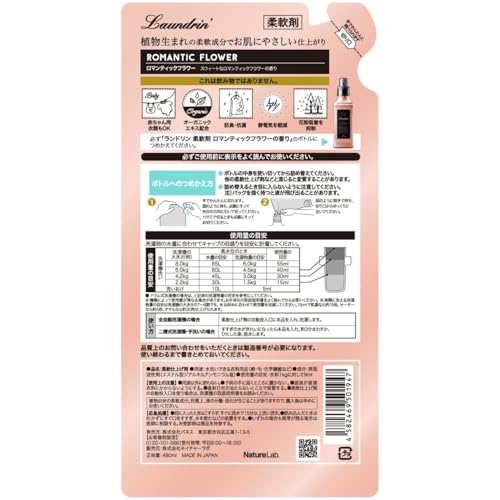 Laundrin' Fabric Softener Refill, Romantic Flower, 2 Count