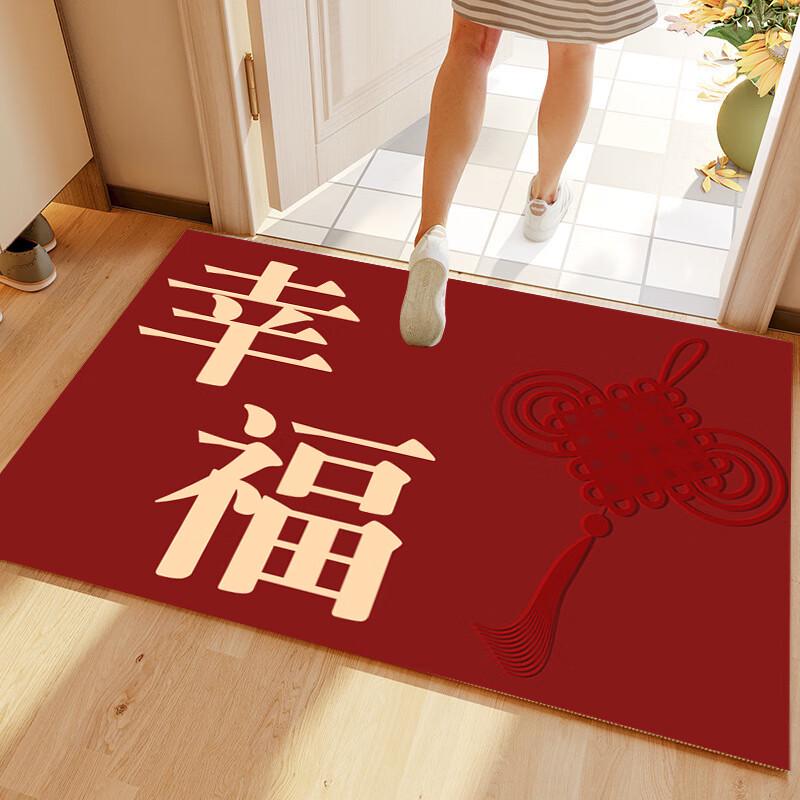 Chinese Festive Red Crystal Velvet Doormat