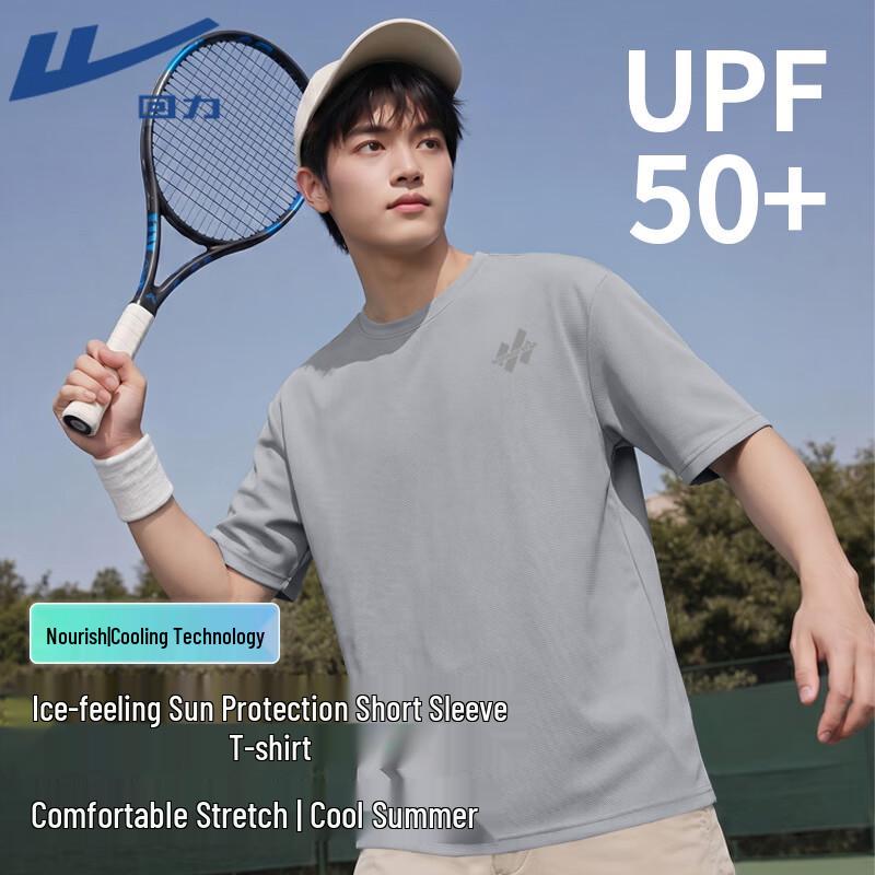 Warrior Unisex Ice Silk UV Protection Short Sleeve T-Shirt