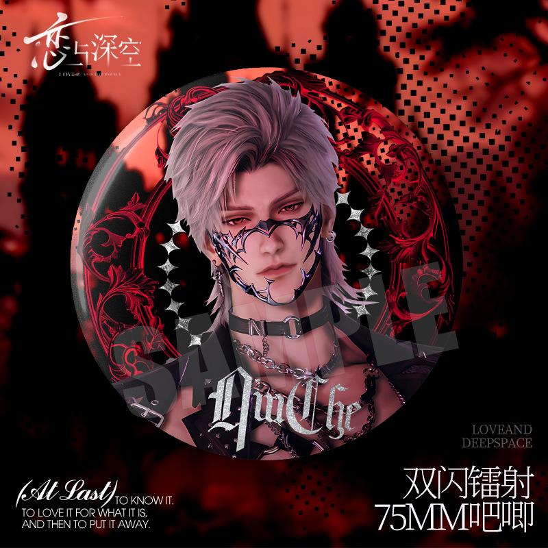 Game Love and Deepspace Qinche Sylus Caleb Xavier Zayne Rafayel Cosplay Cartoon 75MM Badge Costume Backpack Decor Brooch Gift