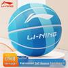 Li-Ning Youth Size 5 Indoor/Outdoor Basketball