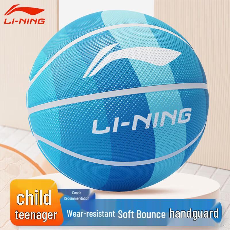 Li-Ning Youth Size 5 Indoor/Outdoor Basketball