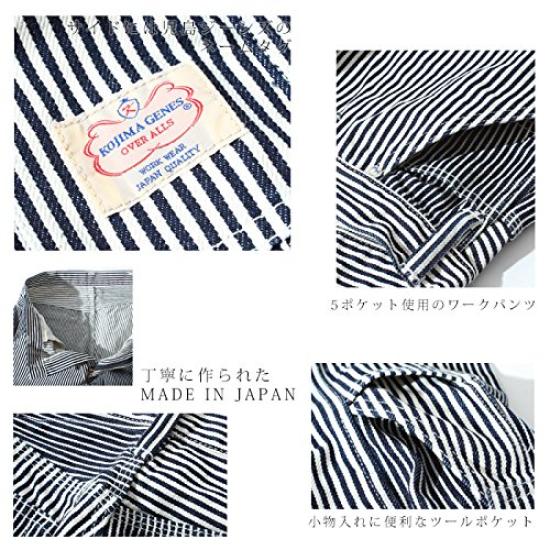 Kojima Jeans Hickory Work Size 32 Men's Multi-Stripe Pants,