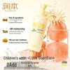 RUNBEN Chamomile Kids Skincare Set