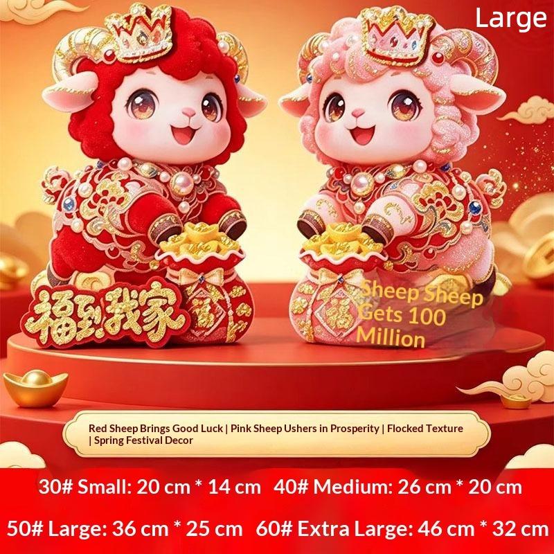 2027 Year Of The Goat Spring Festival Door Stickers Cartoon Pattern Bright Festive Colors For Home Lunar New Year Decoration