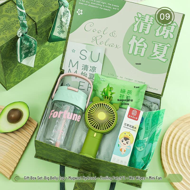 Teacher s Day Summer Cooling Gift Set 09