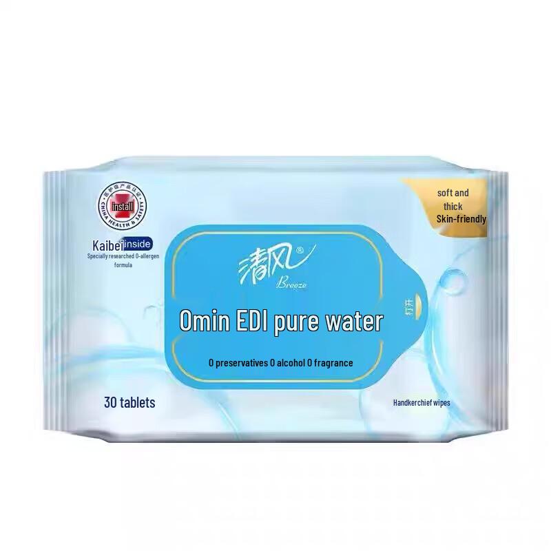 Qingfeng EDI Pure Water Wipes