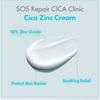 TOSOWOONG SOS Repair Cica Clinic Zinc Oxide 10% Cream 50g