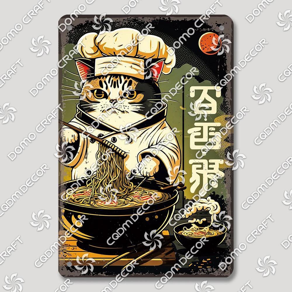 Vintage Japanese Cartoon Cat Tin Sign  Retro Ramen Sushi Takoyaki Metal Wall Art for Kitchen Bar Pub Restaurant Decor  Unique Ho