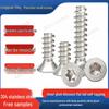 304 Stainless Steel Anti-Theft Countersunk Hex Flat Head Self-Tapping Screws (M1.4-M3)
