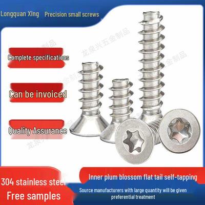 304 Stainless Steel Anti-Theft Countersunk Hex Flat Head Self-Tapping Screws (M1.4-M3)