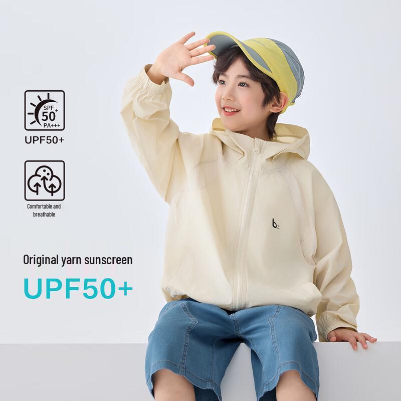Boys  UPF50+ Thin Breathable Sun Protection Jacket 120