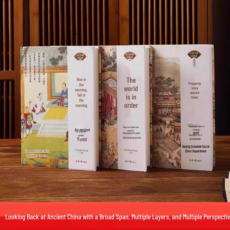 Complete Set: Ancient China - Hundred Schools of Thought (3 Volumes): Morning Rise, Morning Fall, Order from Chaos, Prosperous History
