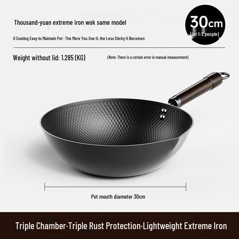 Wutuo Uncoated Cast Iron Flat Bottom Wok