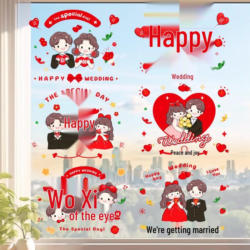 Wedding Double Happiness Window Static Clings