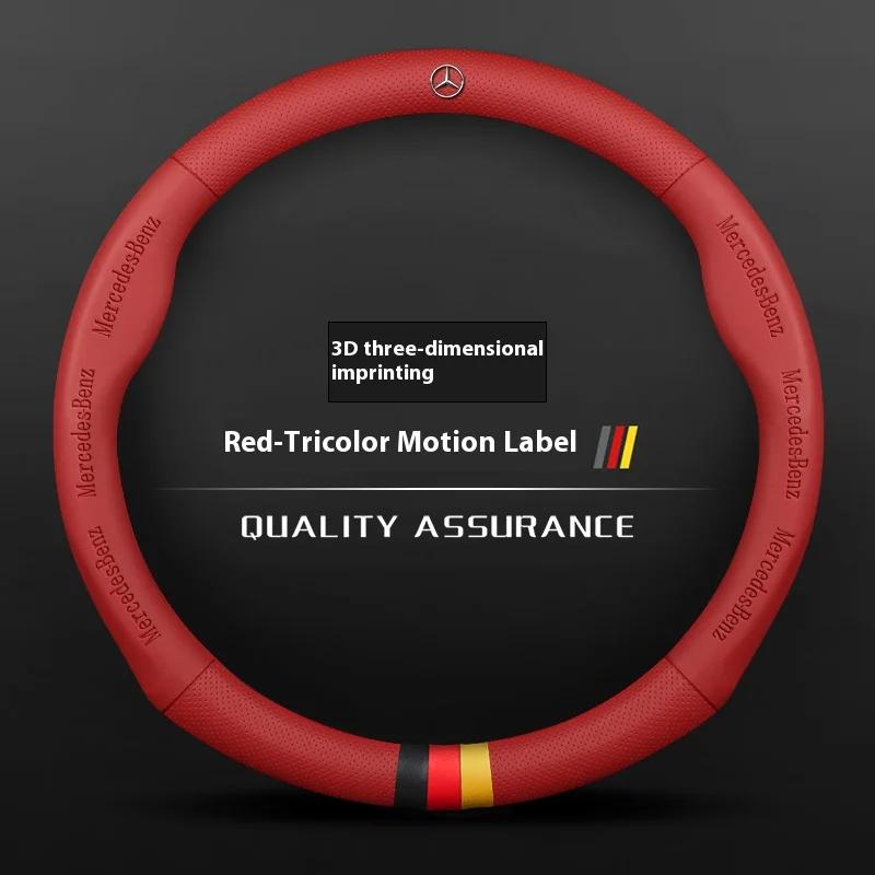 

Car Steering Wheel Cover For Mercedes Benz A B C E S Class AMG GLA GLB GLC GLE CLA CLS SLC GLS GLK SLK Vito ML Pilot A45 C43 C63