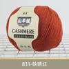 8 Strands Cashmere Scarf Thread Children'S Crochet Sweater Jacket Wool Thread Preferred Cashmere Wool
