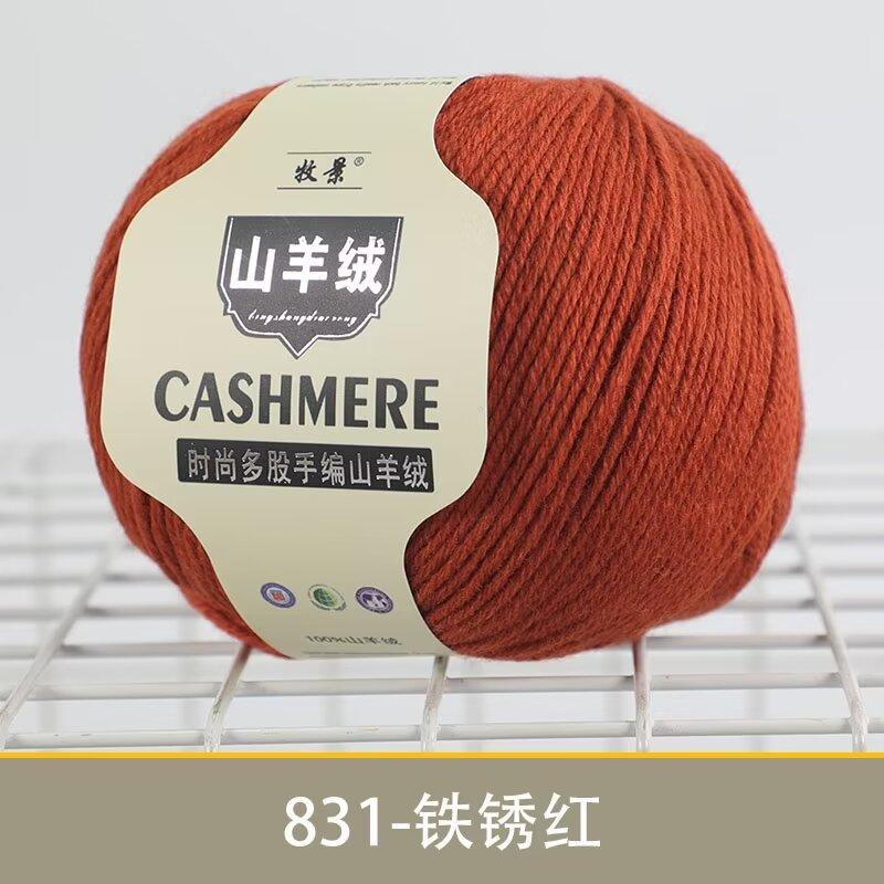8 Strands Cashmere Scarf Thread Children'S Crochet Sweater Jacket Wool Thread Preferred Cashmere Wool