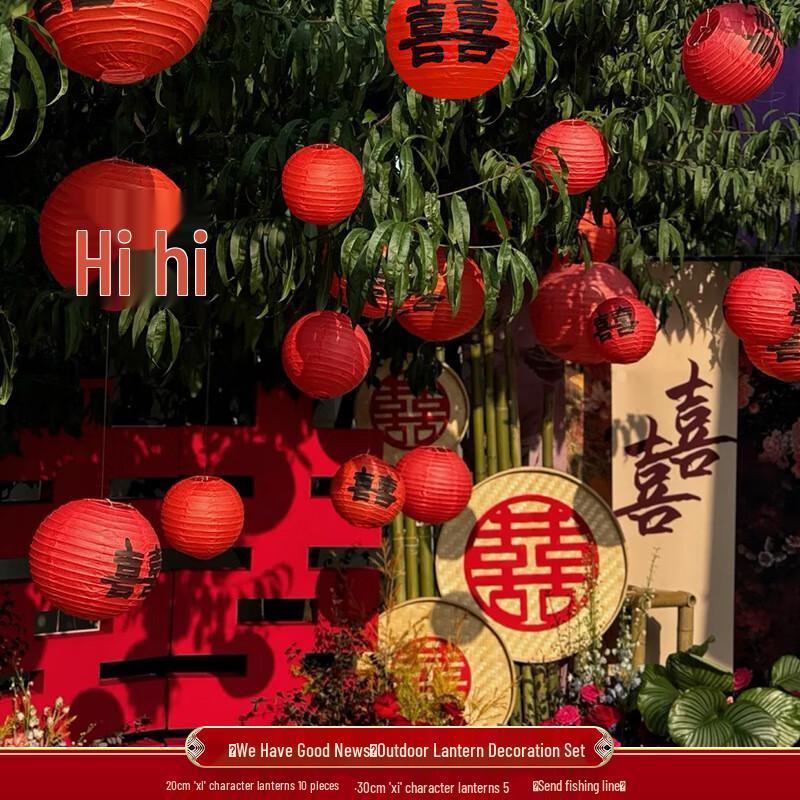 WEZHO Festive Outdoor Hanging Decoration