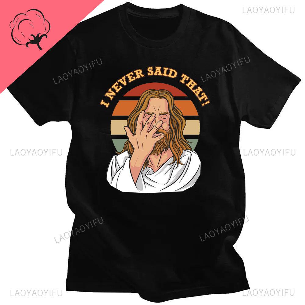 Funny Jesus I Saw That Meme Print Graphic Tshirt Unisex Unisex Tee Shirt Short Sleeve Creativity Casual Summer Shirt Streetwear Tops Unisex