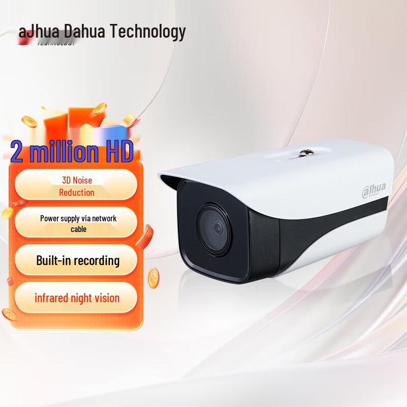 

Dahua 2MP PoE Infrared Bullet IP Camera CN plug (adapter included)