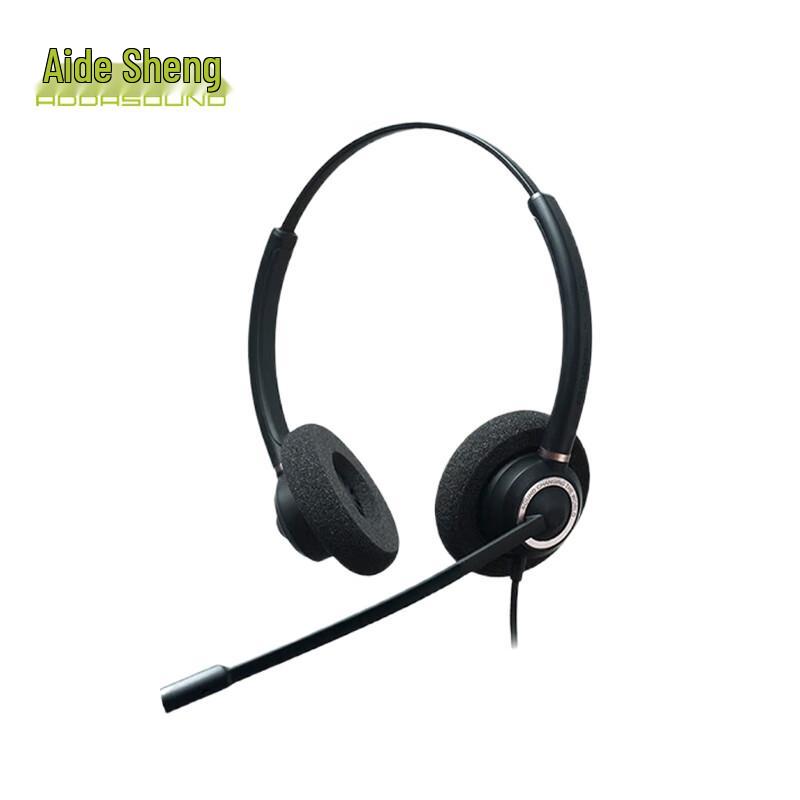 

ADDASOUND CRYSTAL QD 2832 Call Center Headset (Headset Only) (CN version)
