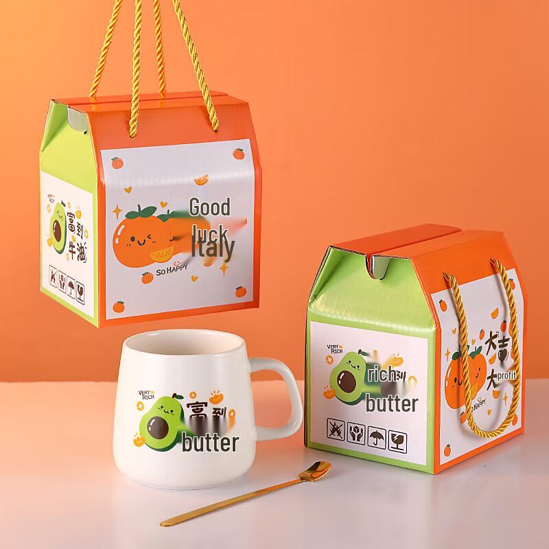 Bei Yi Pin Good Luck Ceramic Mug Gift Set