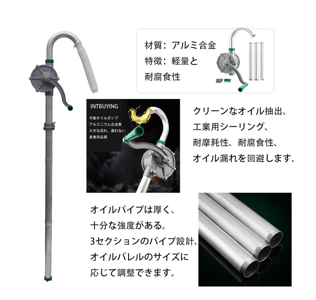 INTBUYING Manual Oil Pump for Drums, Kerosene, Light Oil, and Heavy Oil, Hand-Crank Type, 25mm