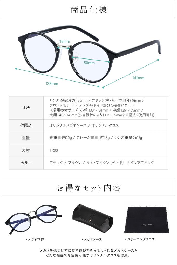 mujina PC Glasses, JIS Standard, Blue Light Blocking, UV Protection, Clear Lenses, Computer Glasses, Case and Cloth Set, Unisex, Boston Style (Black)