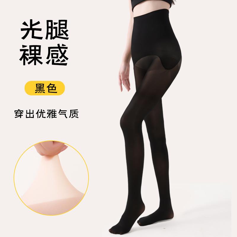 

Women s spring and autumn thin pantyhose, seamless, anti-snag, durable, skin-beautifying pantyhose Simplicity in independent