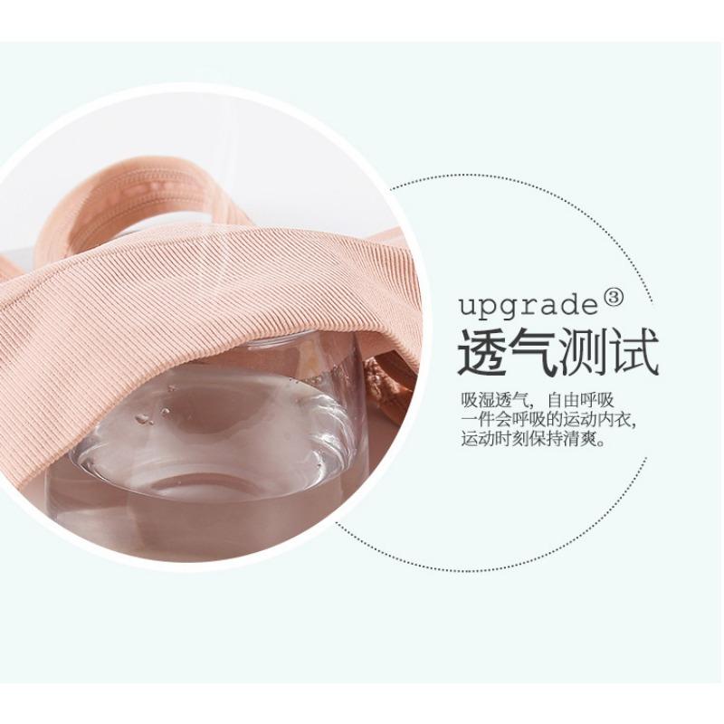 Seamless Breathable Sports Bra Back Closure Cross Back Push Up For Yoga Running